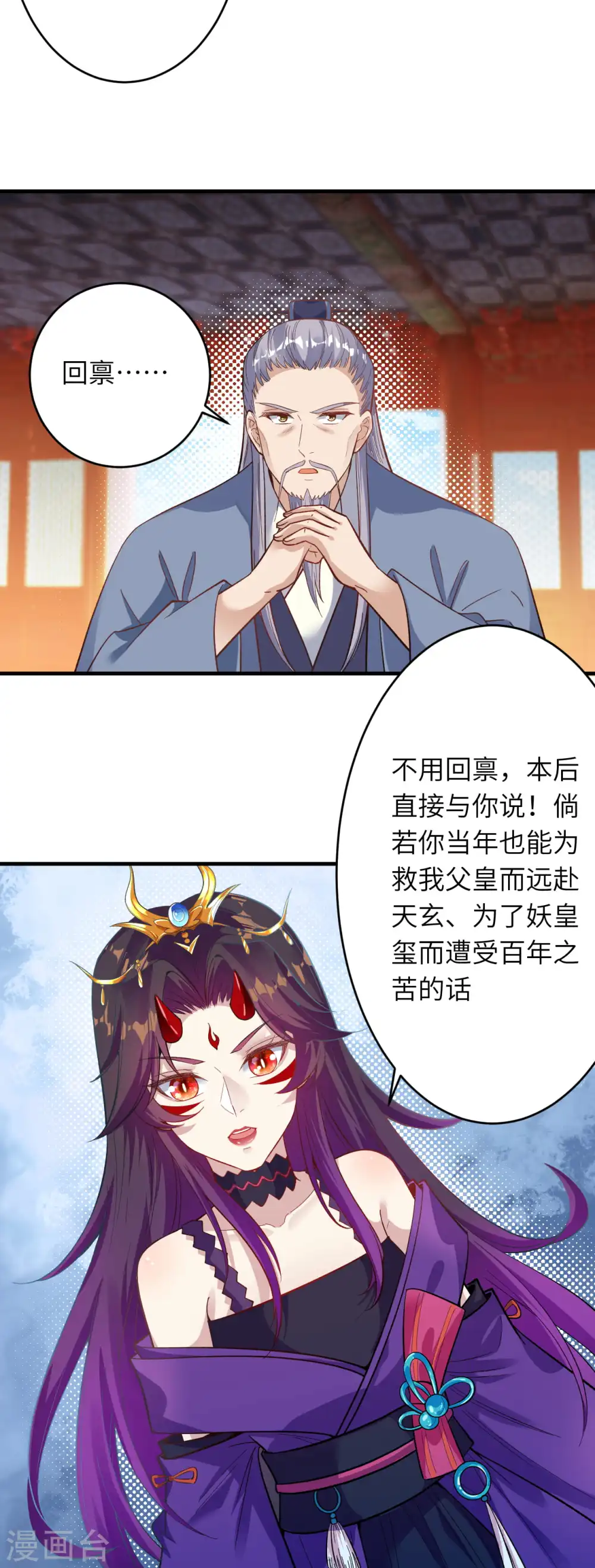 第365话 忏悔7