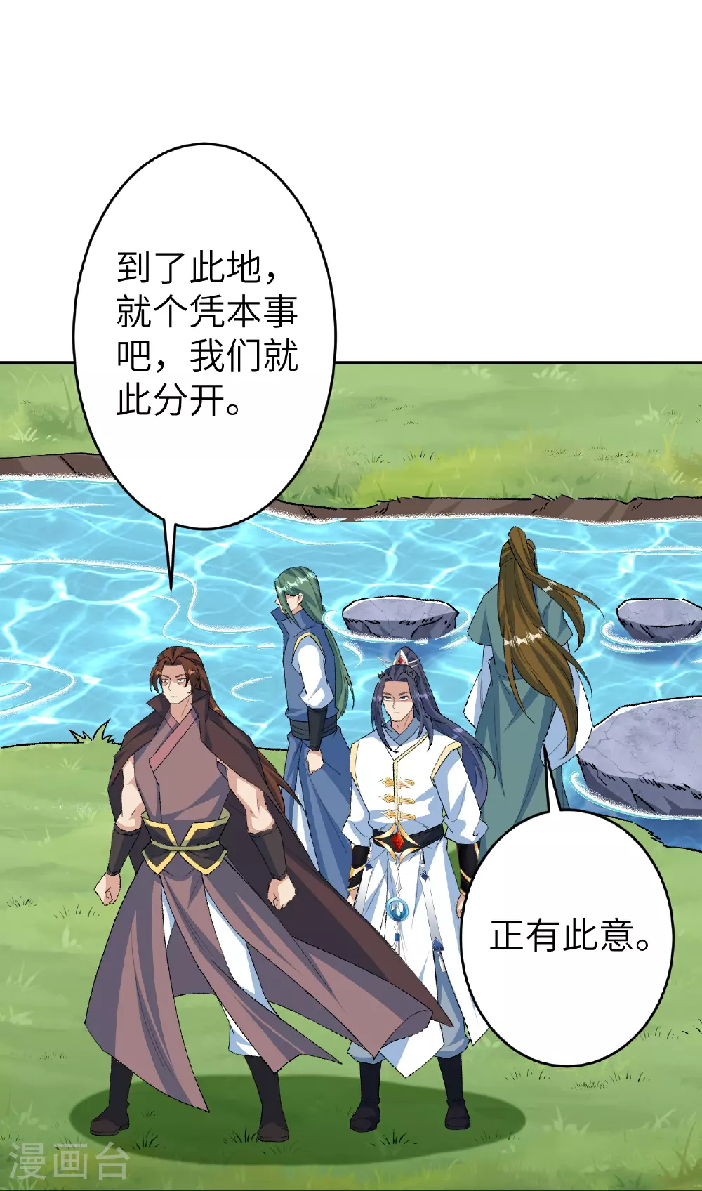 第615话 偷袭34