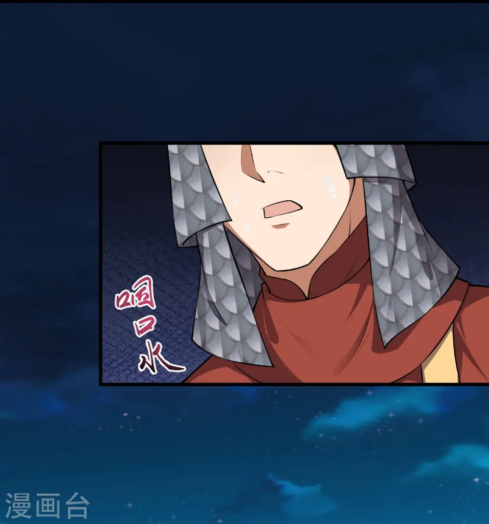 第513话 不屈18