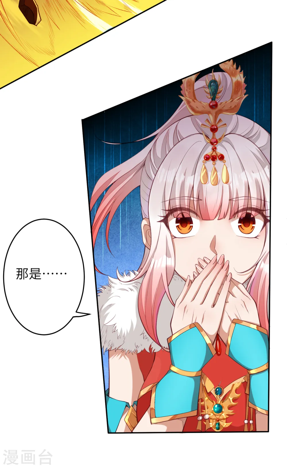第239话 恐怖的修炼速度6