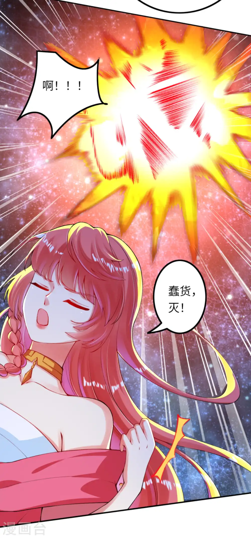 第291话 麻麻，我要回家！5