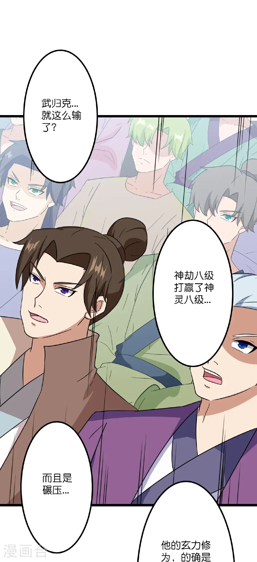 第647话 云澈胜出39