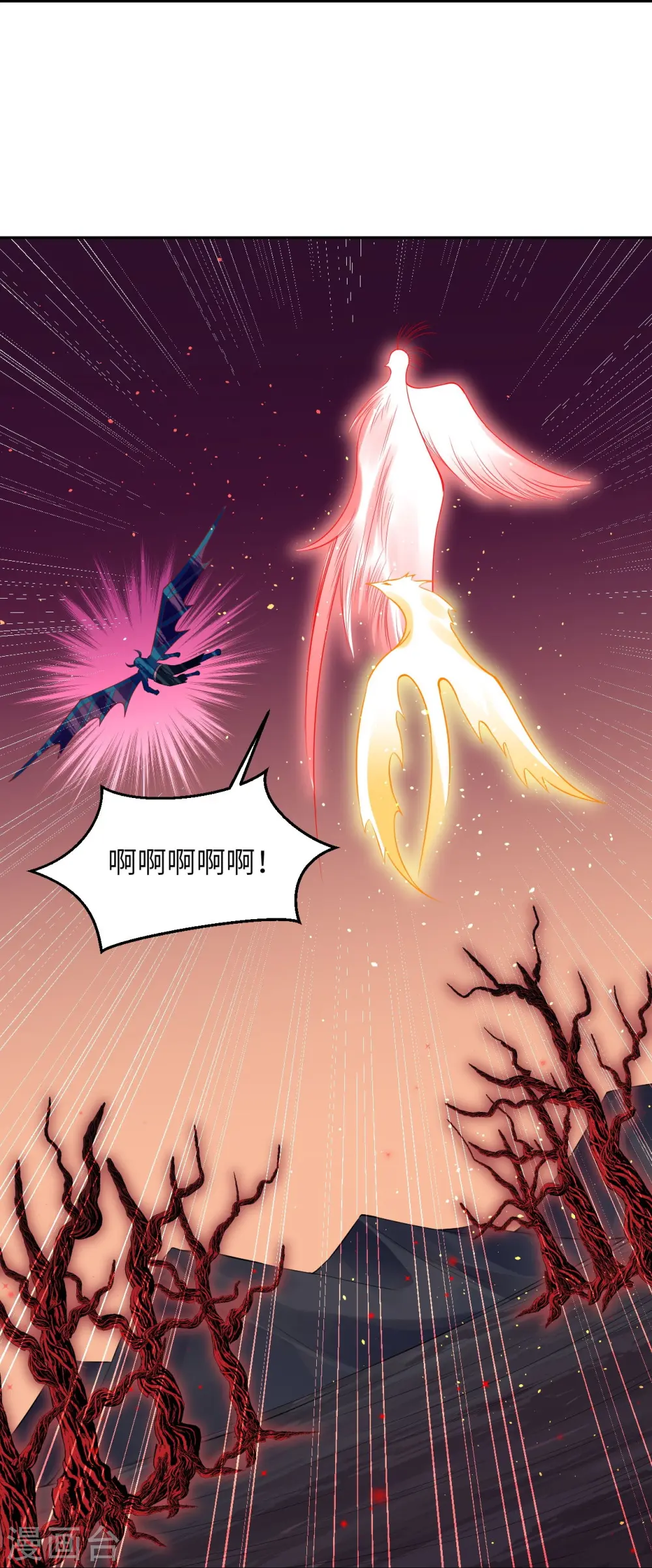 第439话 净化37