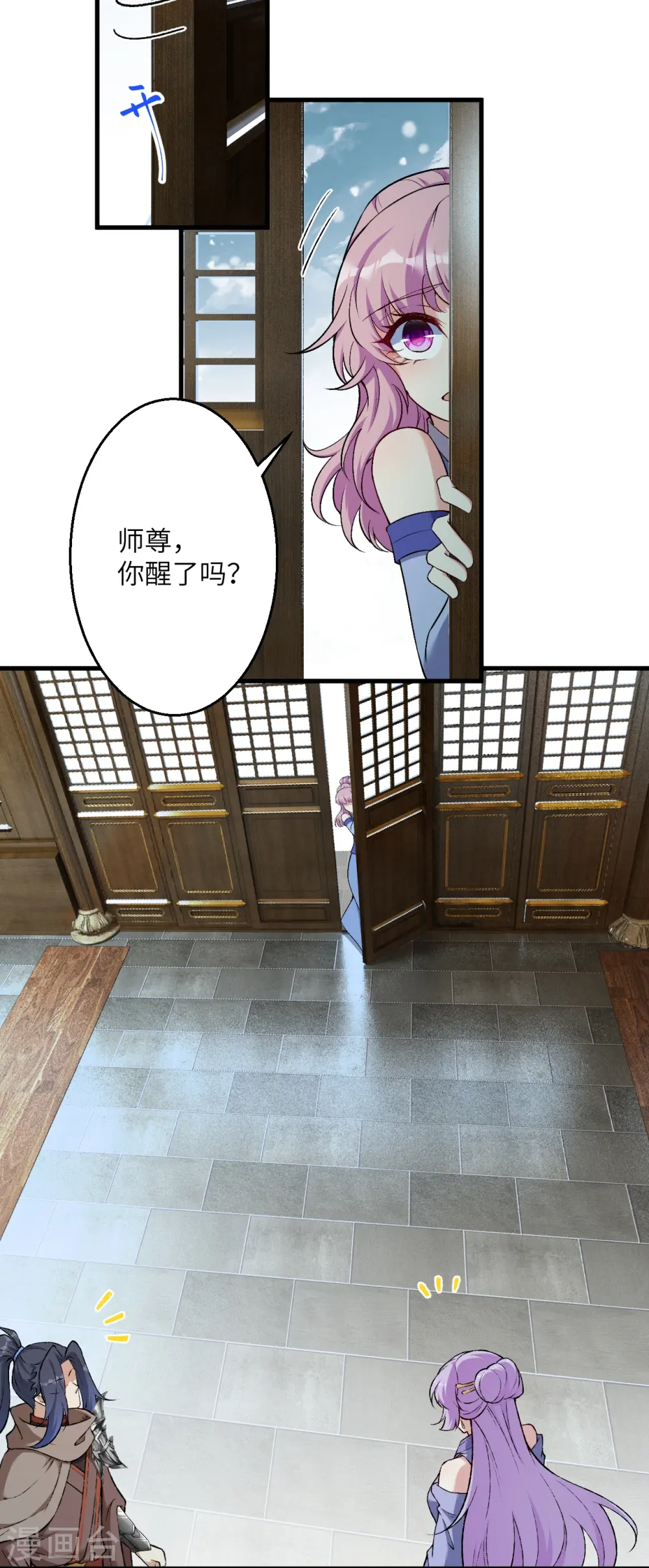 第548话 神界，我来了！14