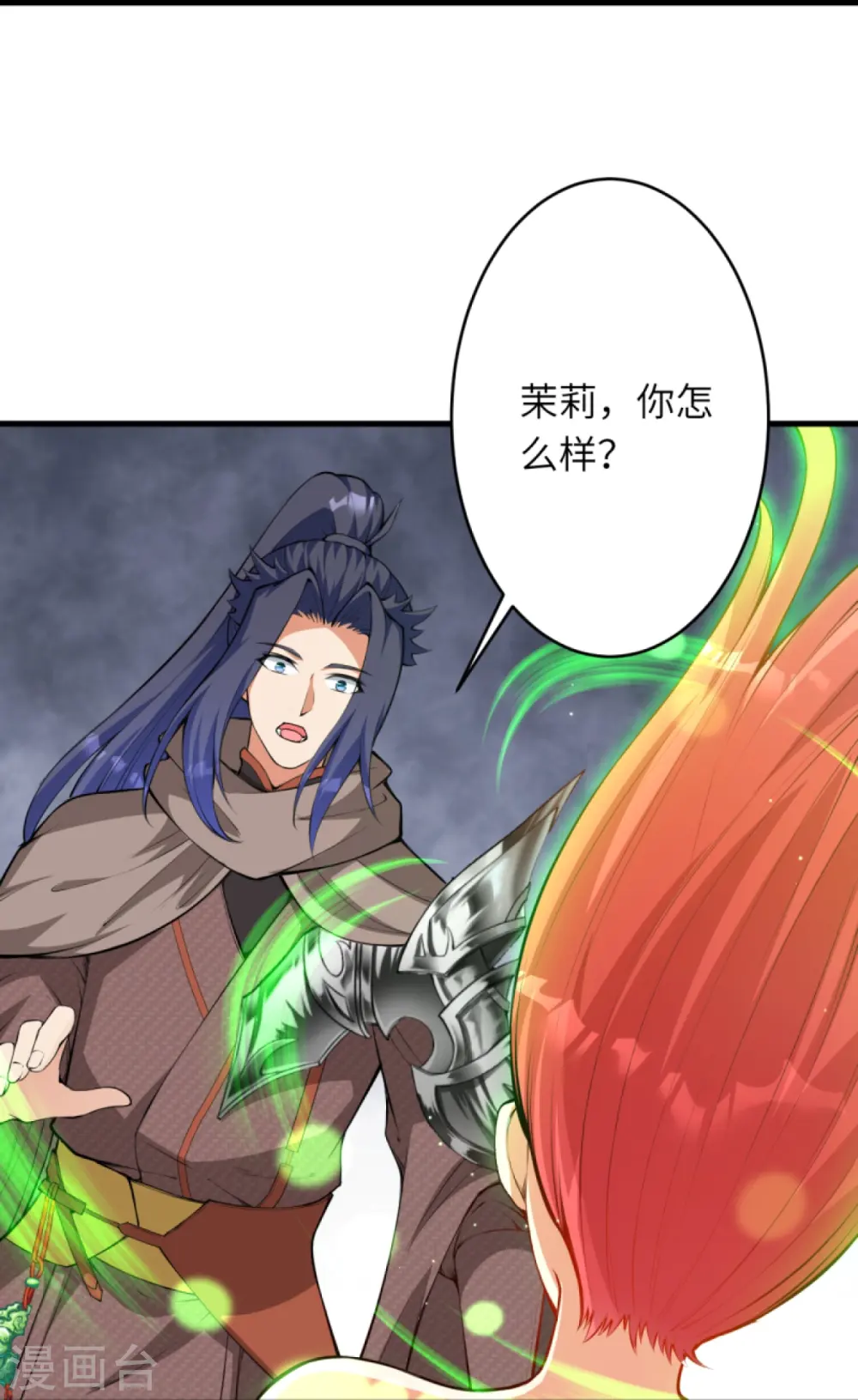 第445话 终生不离此处42