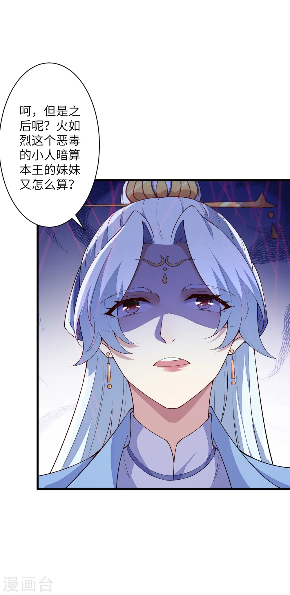 第567话 听说你很能打？35