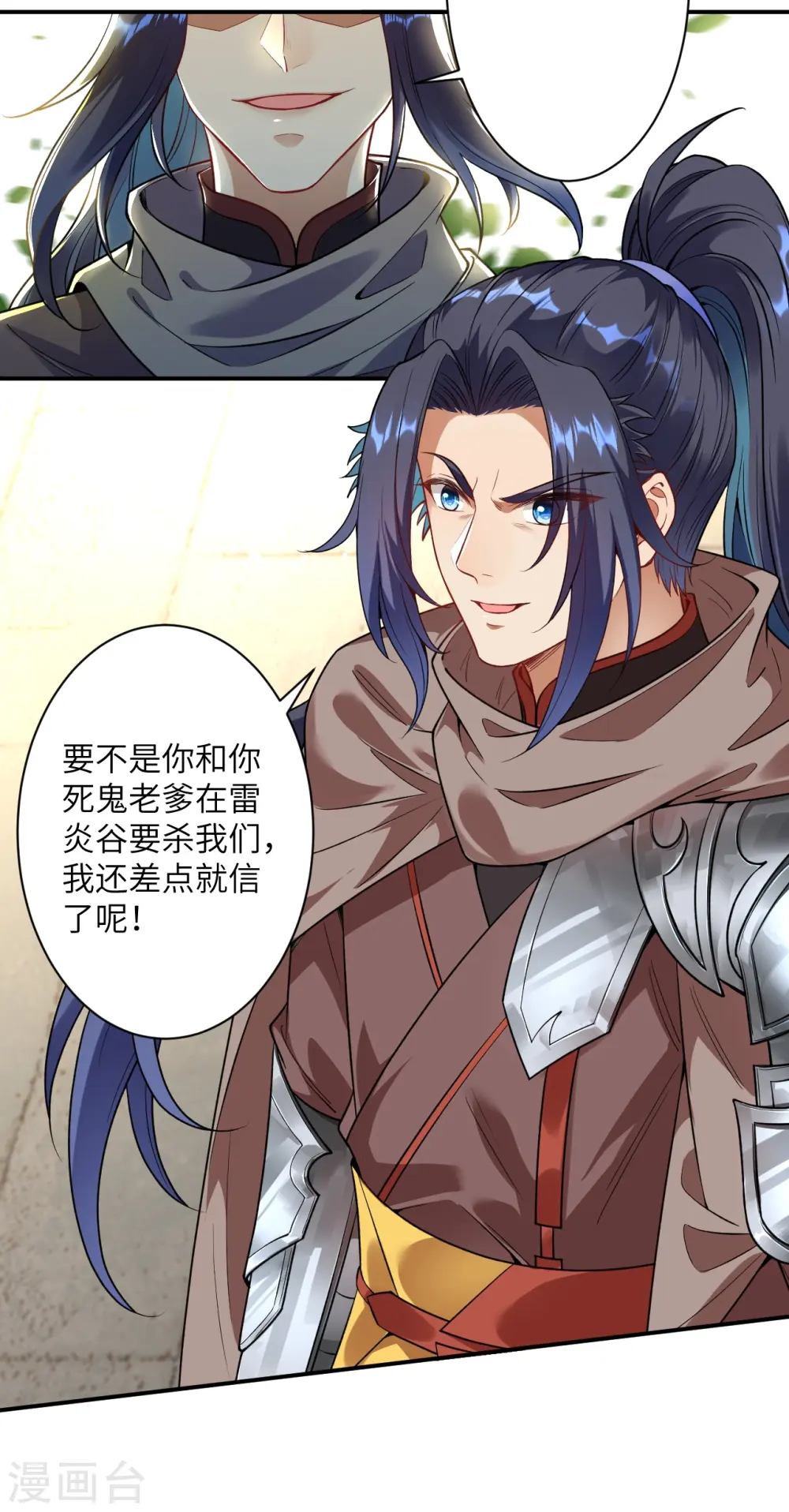第378话 清君侧28