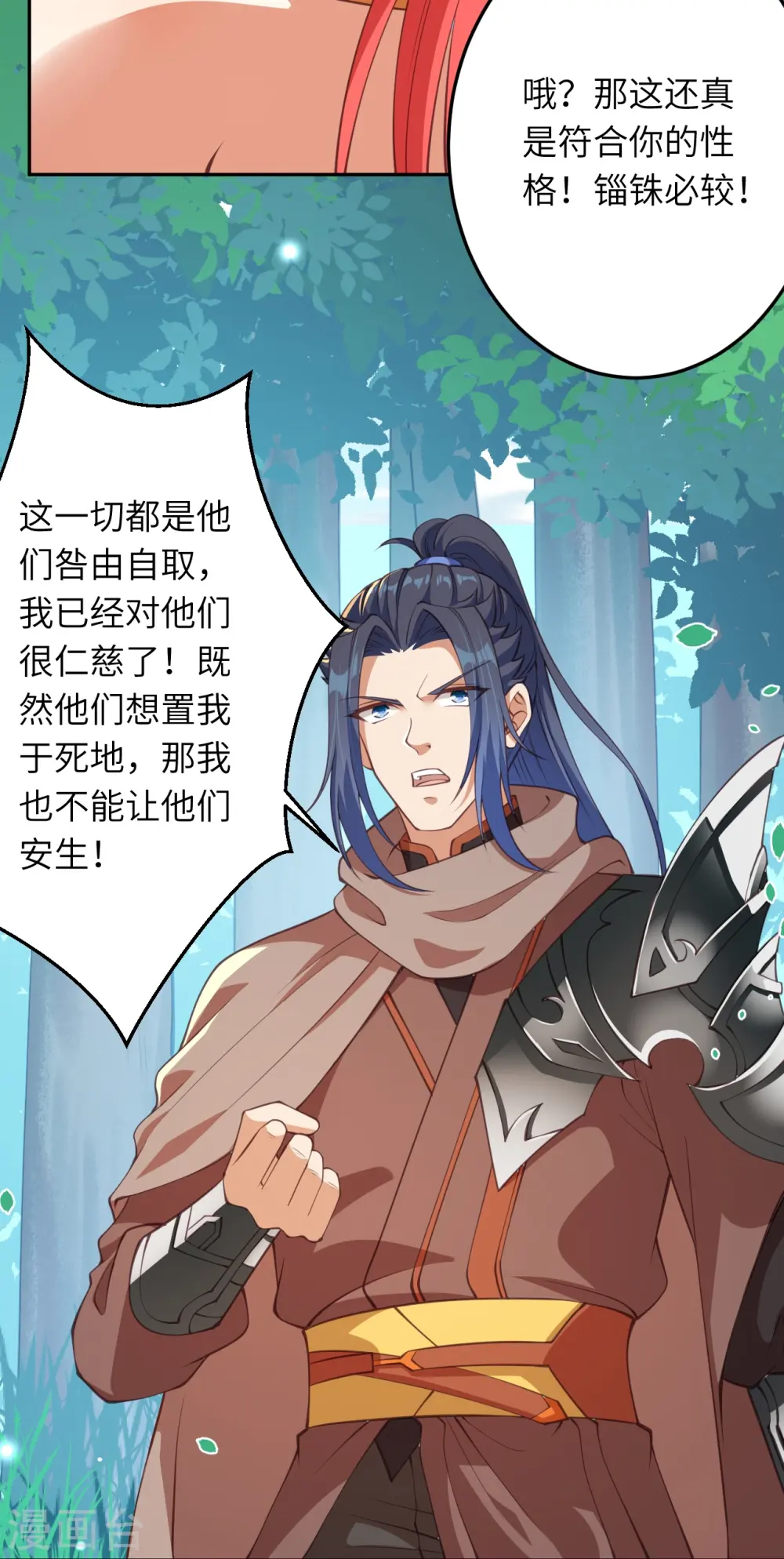 第410话 君玄器45