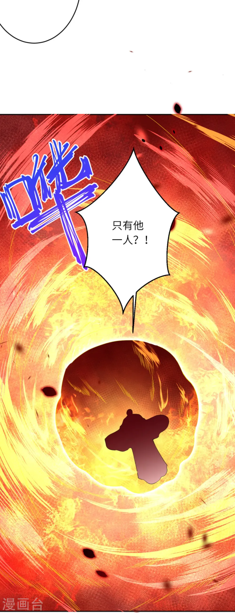 第406话 高手驾临58