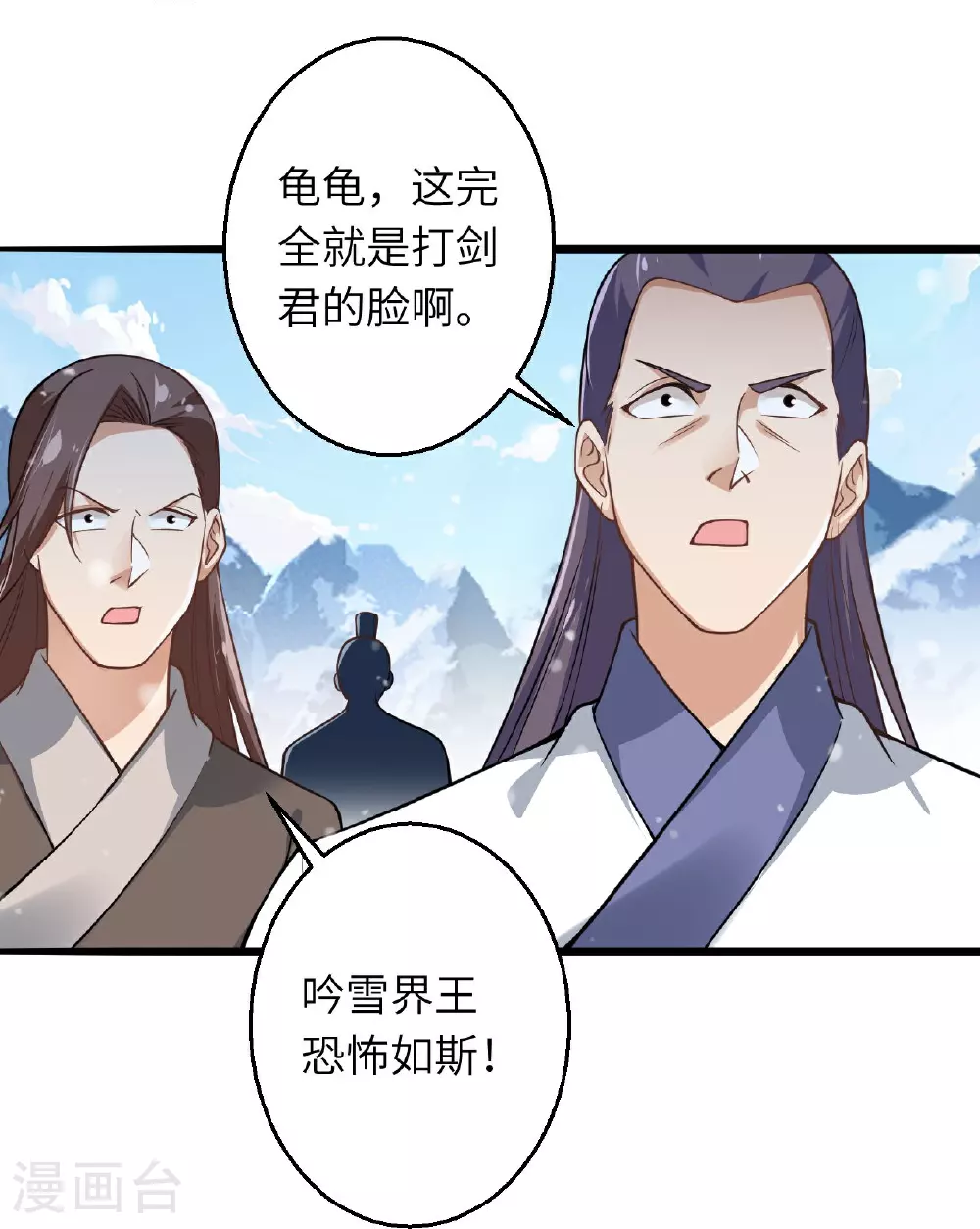第623话 现在可以滚了32