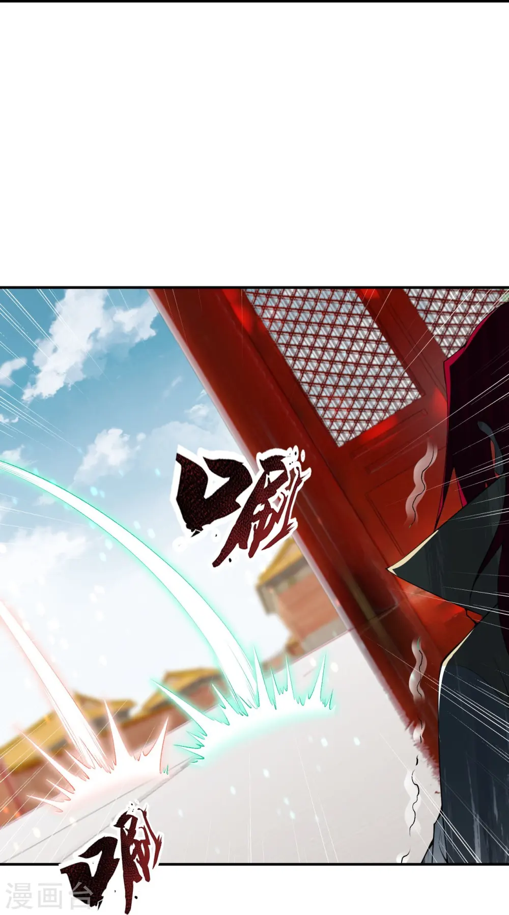 第494话 孽畜！39