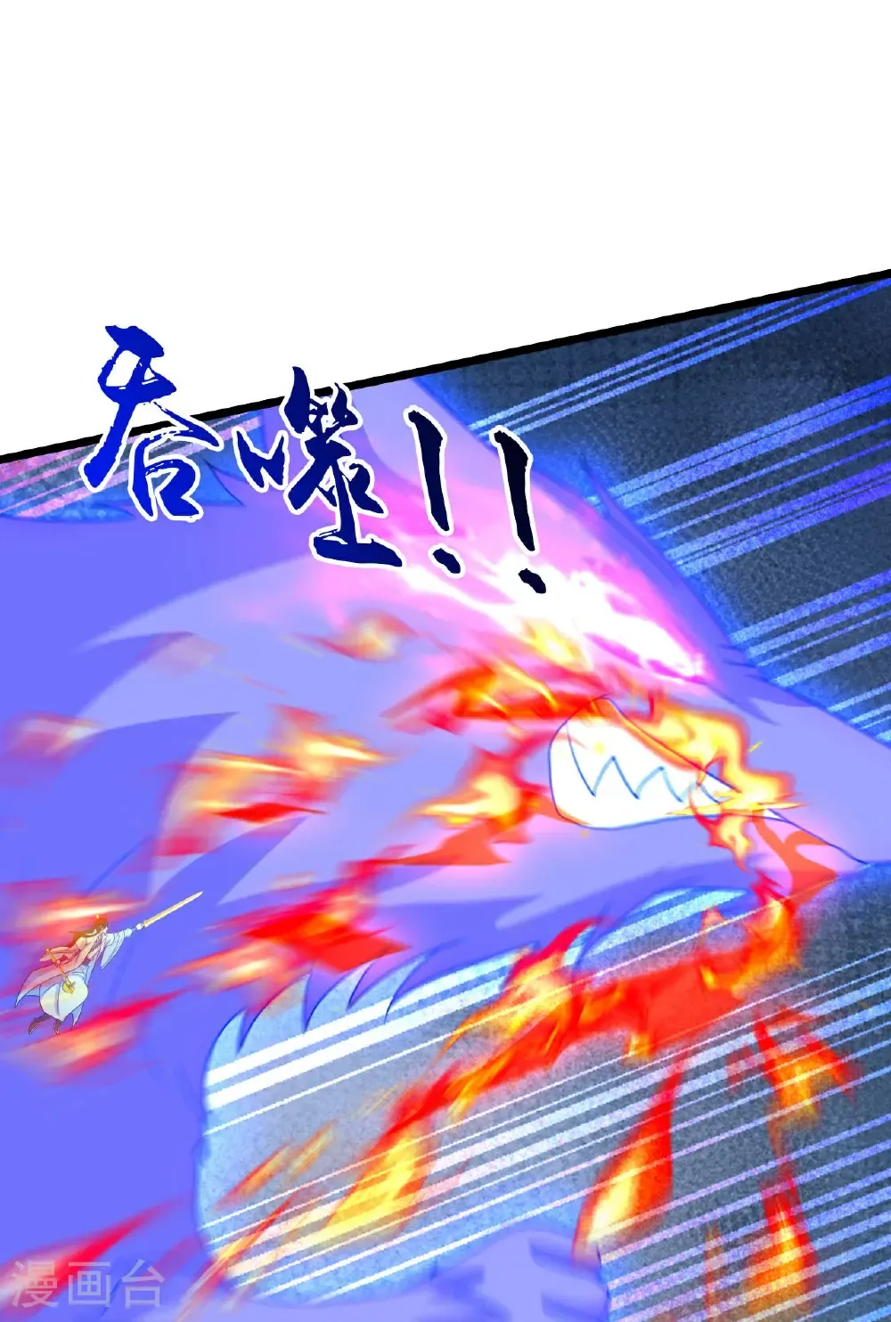 第663话 与洛长生的激斗（上）32
