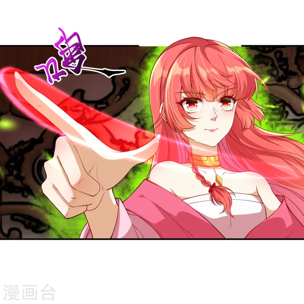 第292话 滚去修炼吧！9