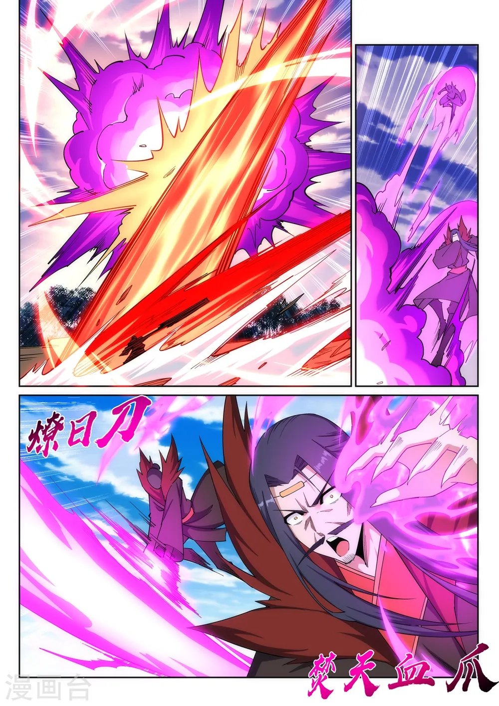 第179话 虐杀4