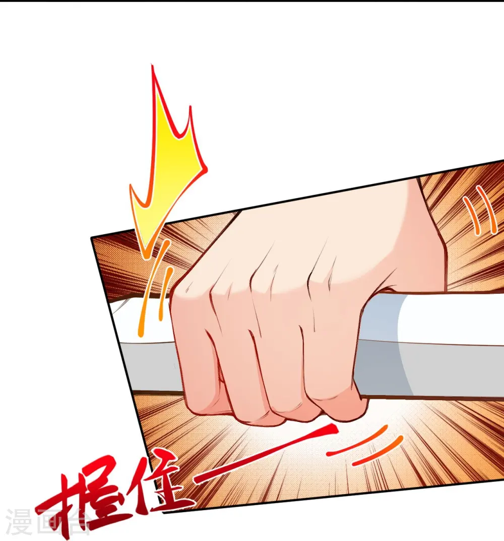 第434话 神玄手20