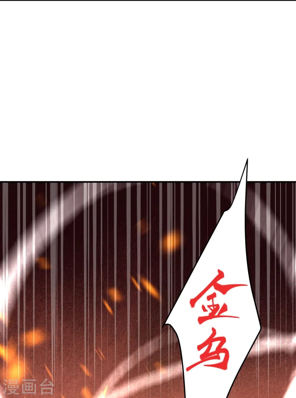 第569话 双修伴侣7