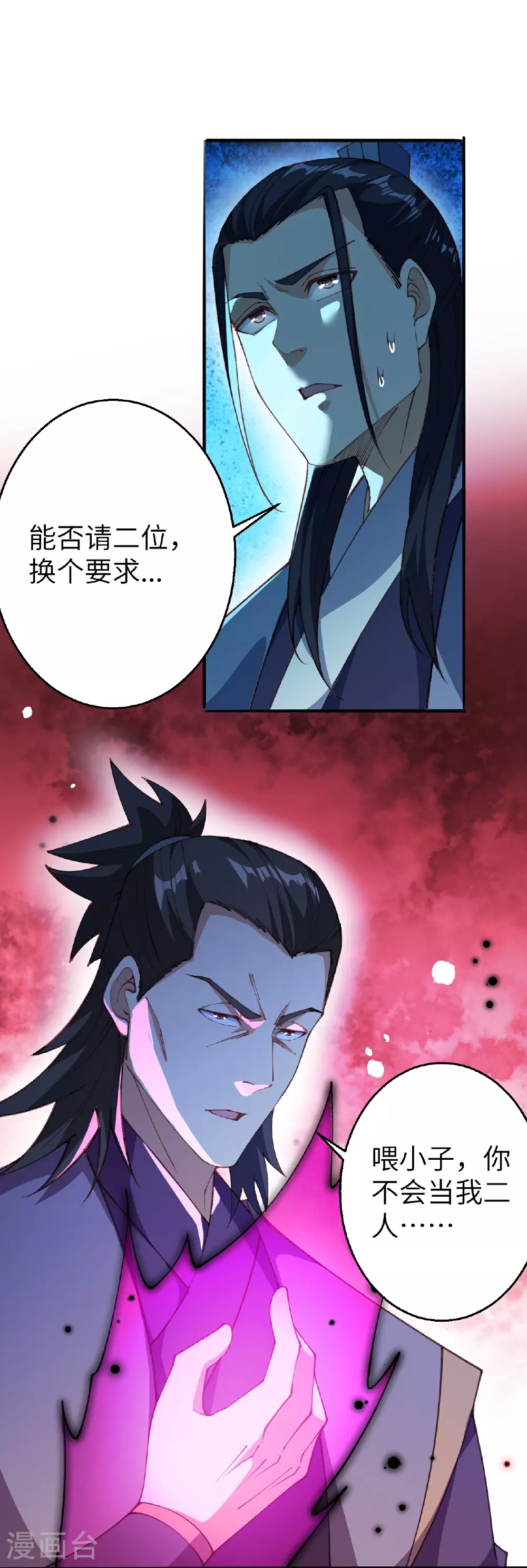第604话 神秘女子5
