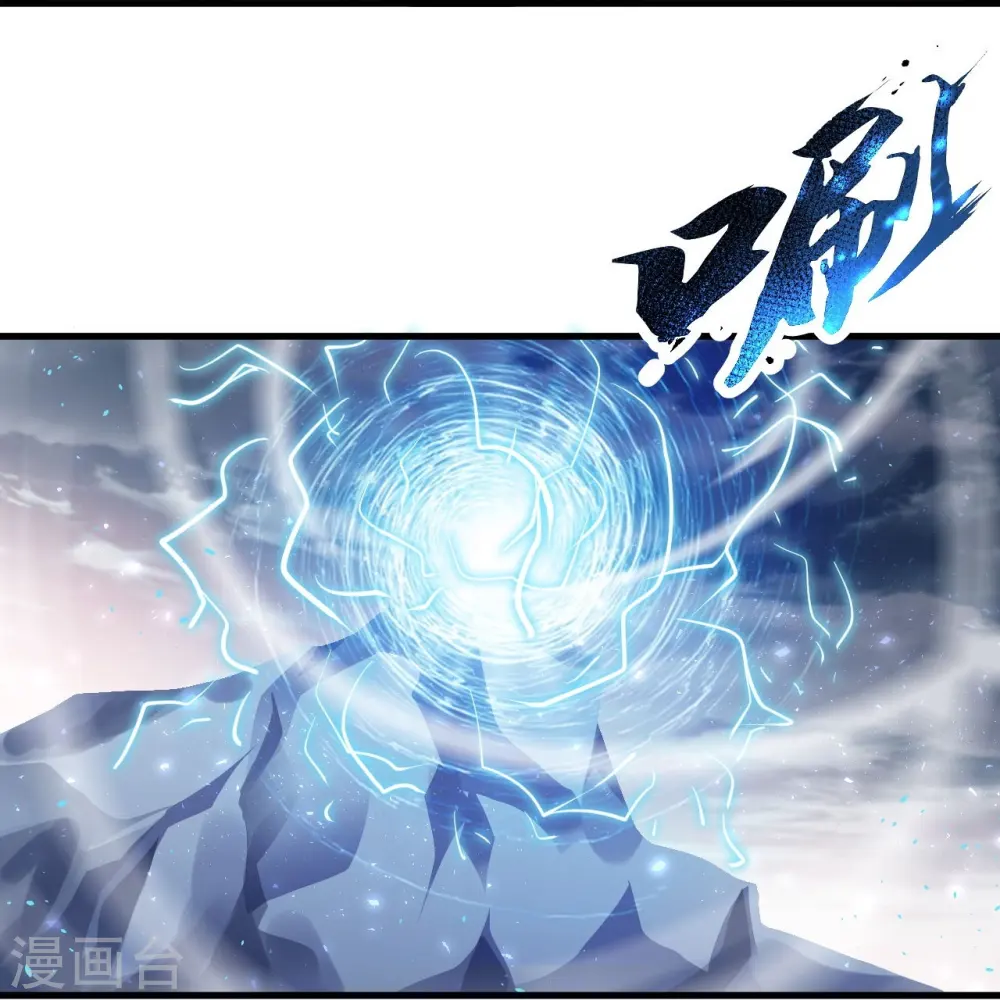 第385话 杀无赦19