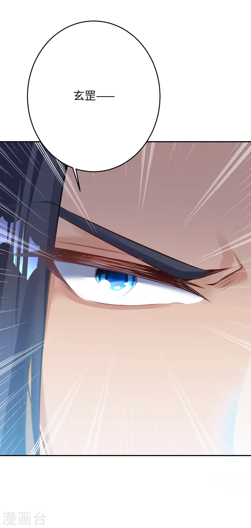 第362话 惊天消息！32