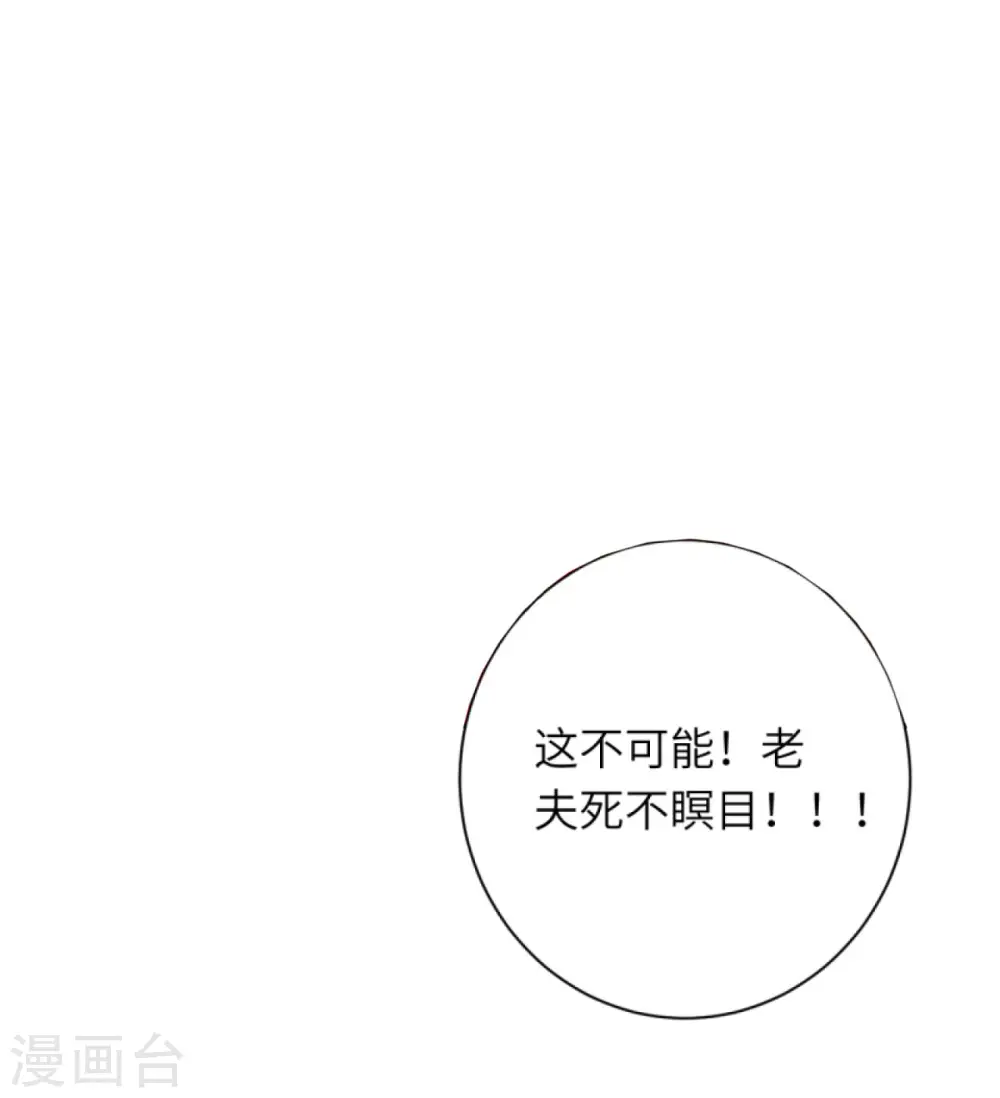 第411话 守护大阵8