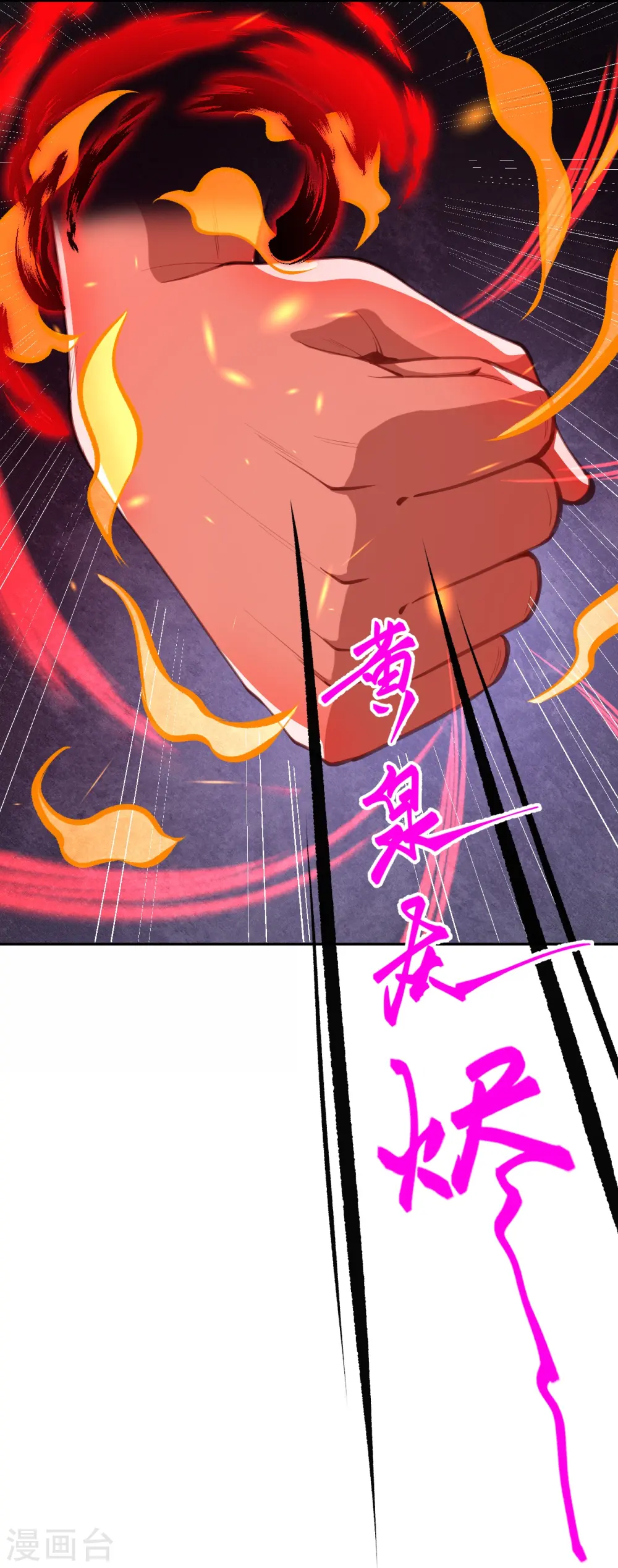 第425话 星河倒转12