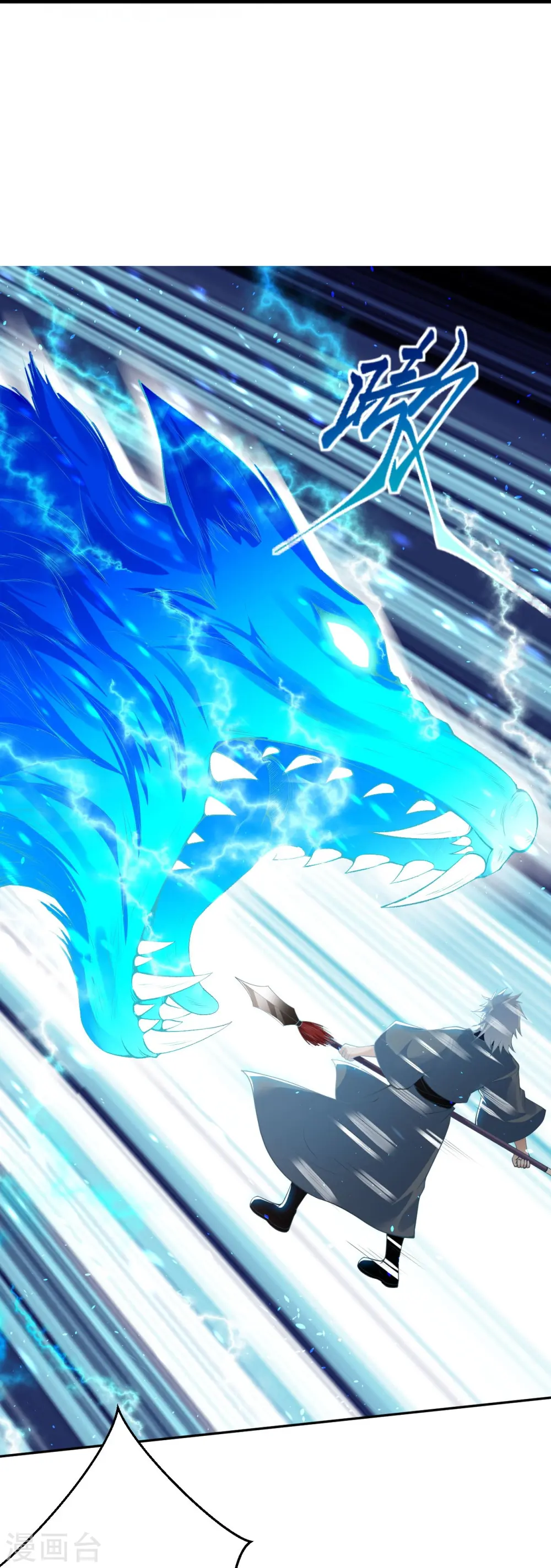 第408话 帝君，不过如此61
