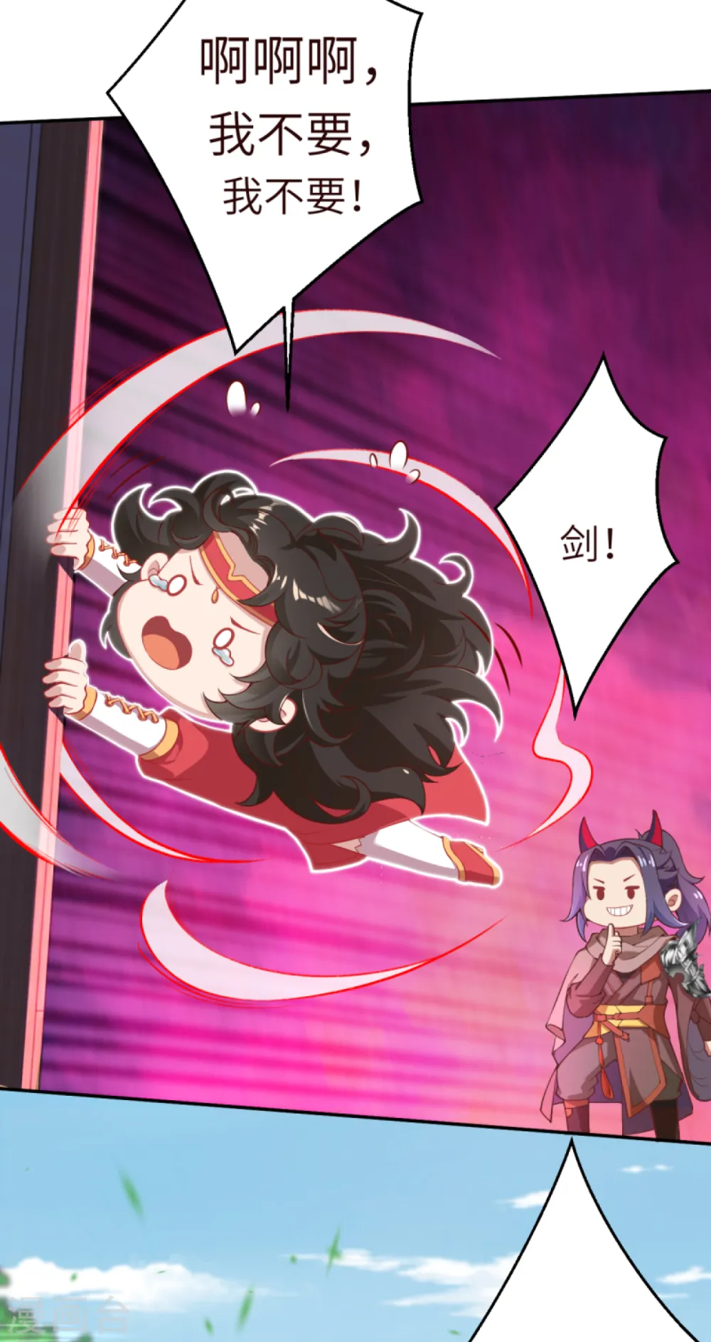 第334话 红儿，起床了9