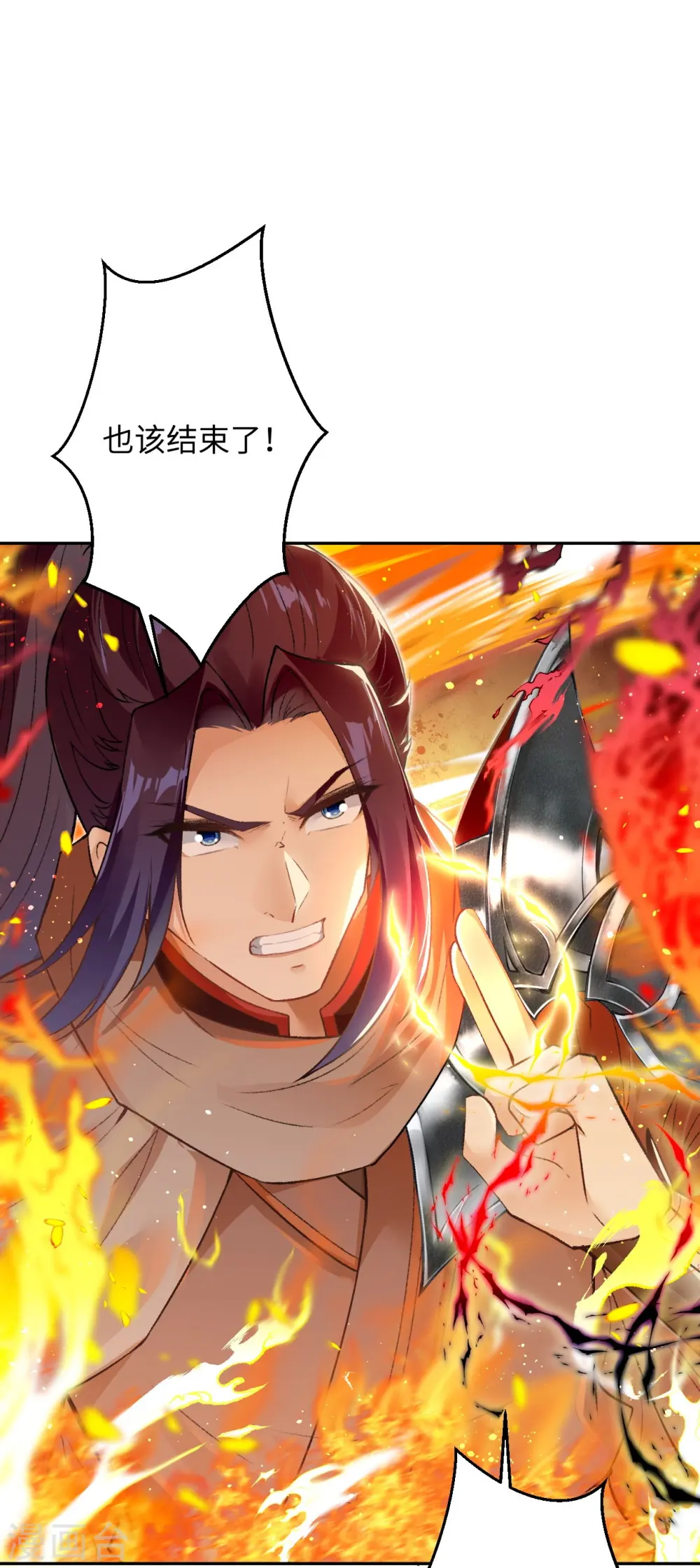 第425话 星河倒转33