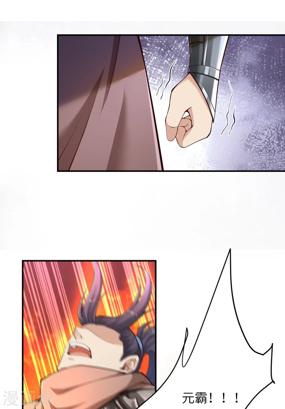 第456话 危机26
