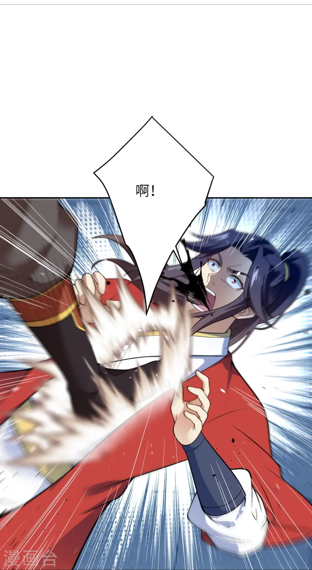 第553话 死鸭子嘴硬23
