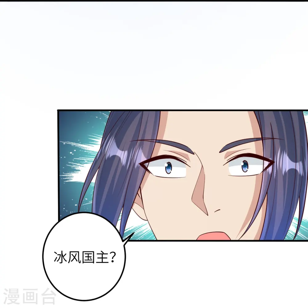 第578话 怎么会在那种地方？29
