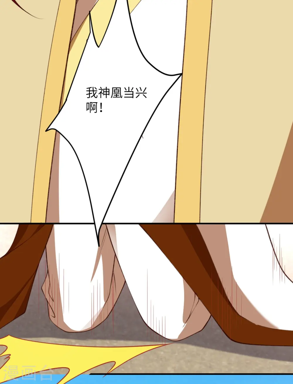 第472话 半年之约35