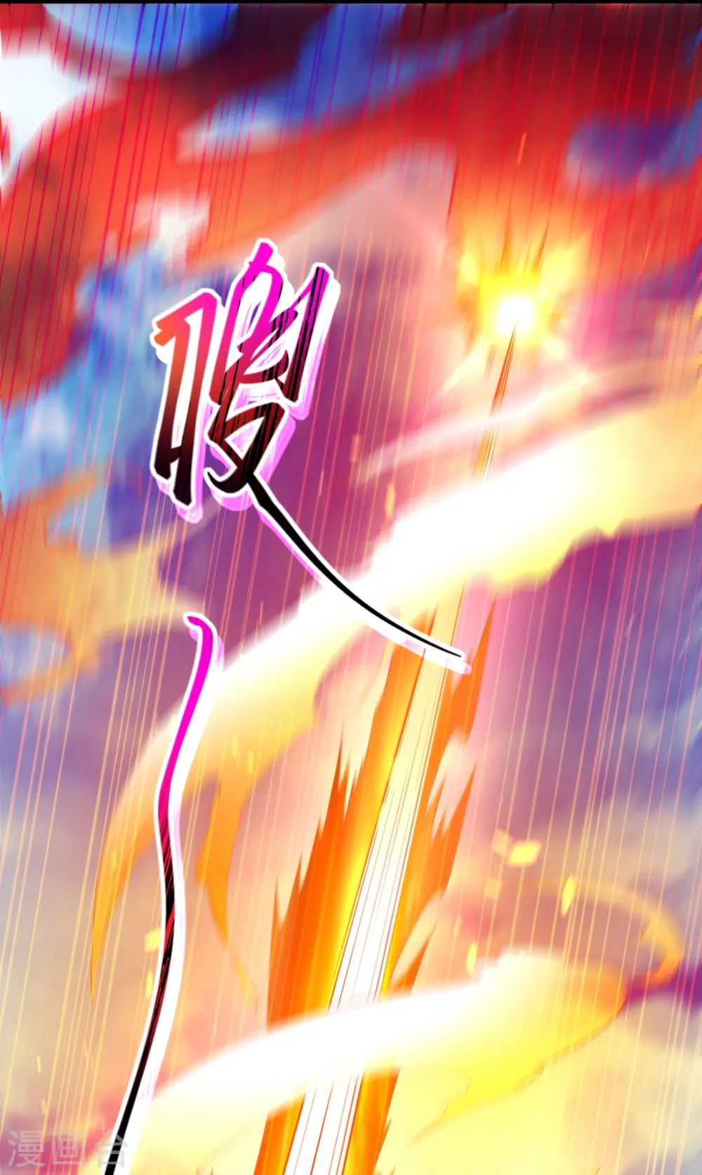 第413话 赔罪57
