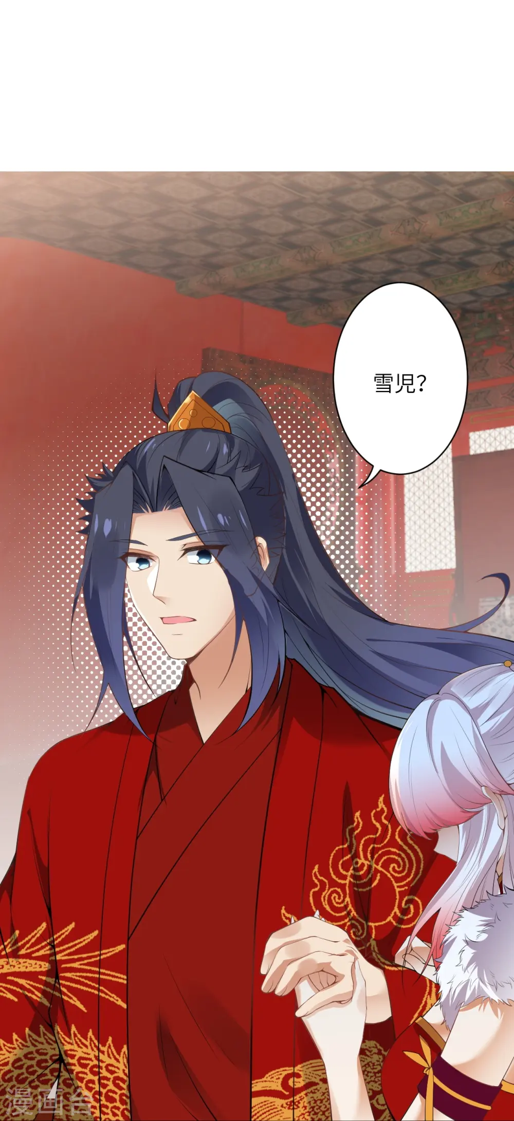第491话 后手35