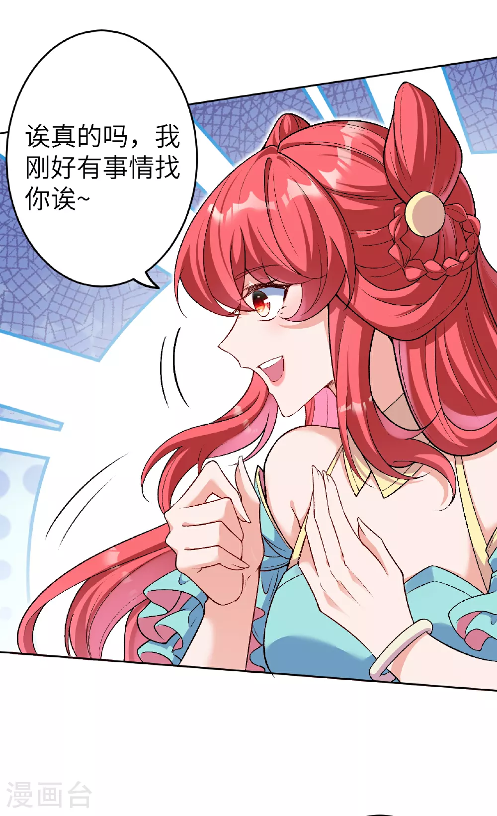 第611话 交换55