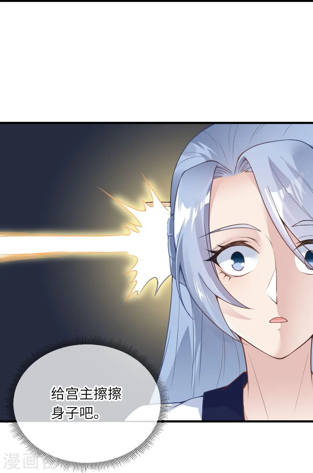 第521话 茉莉，我还能再见到你吗？15