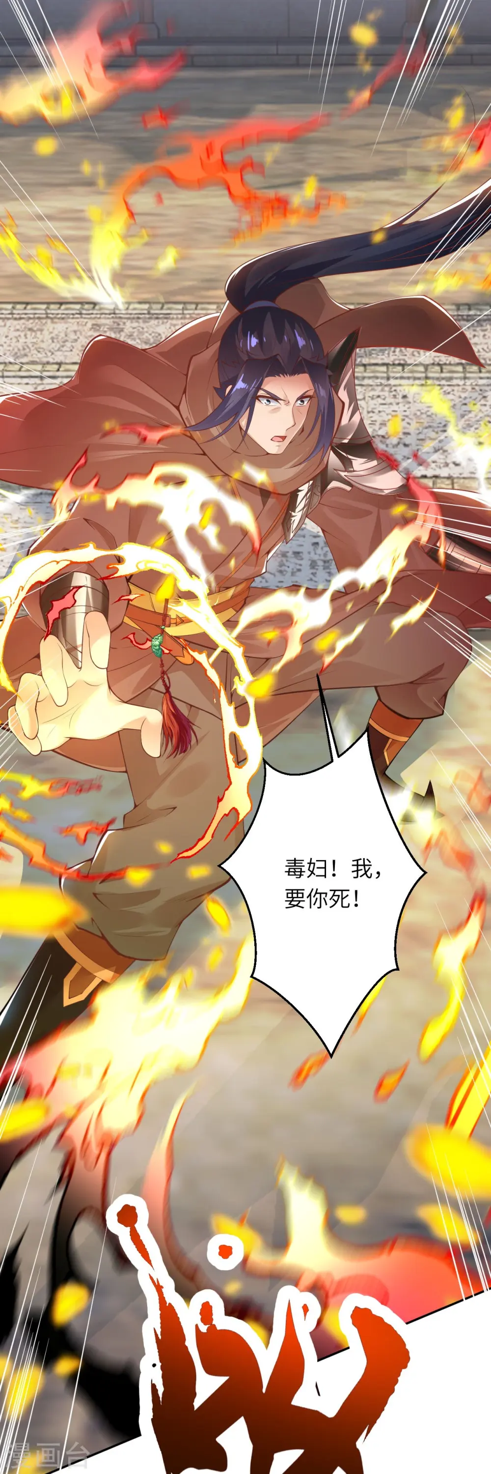 第429话 真相24