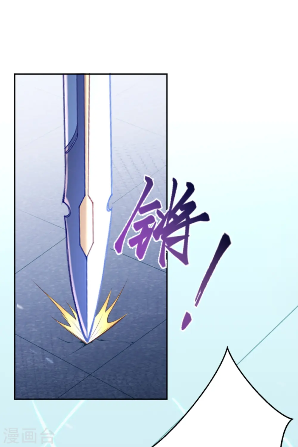 第434话 神玄手61