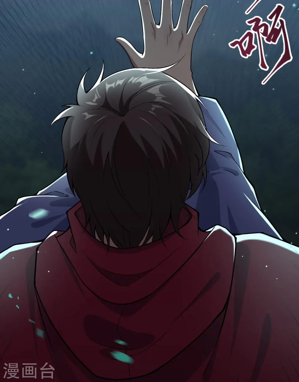 第499话 中计16