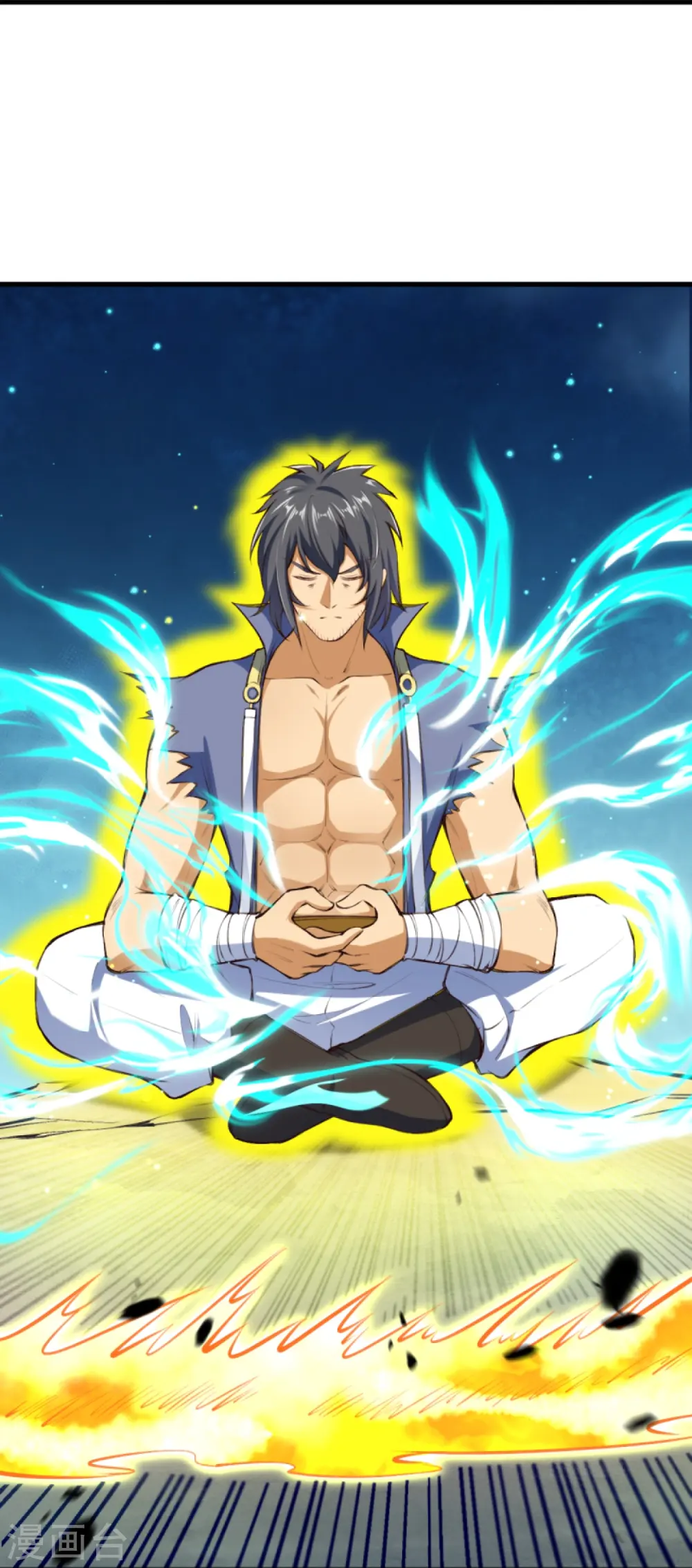 第389话 夏元霸突破55