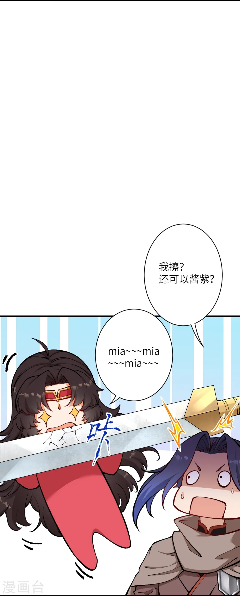 第534话 假的？34
