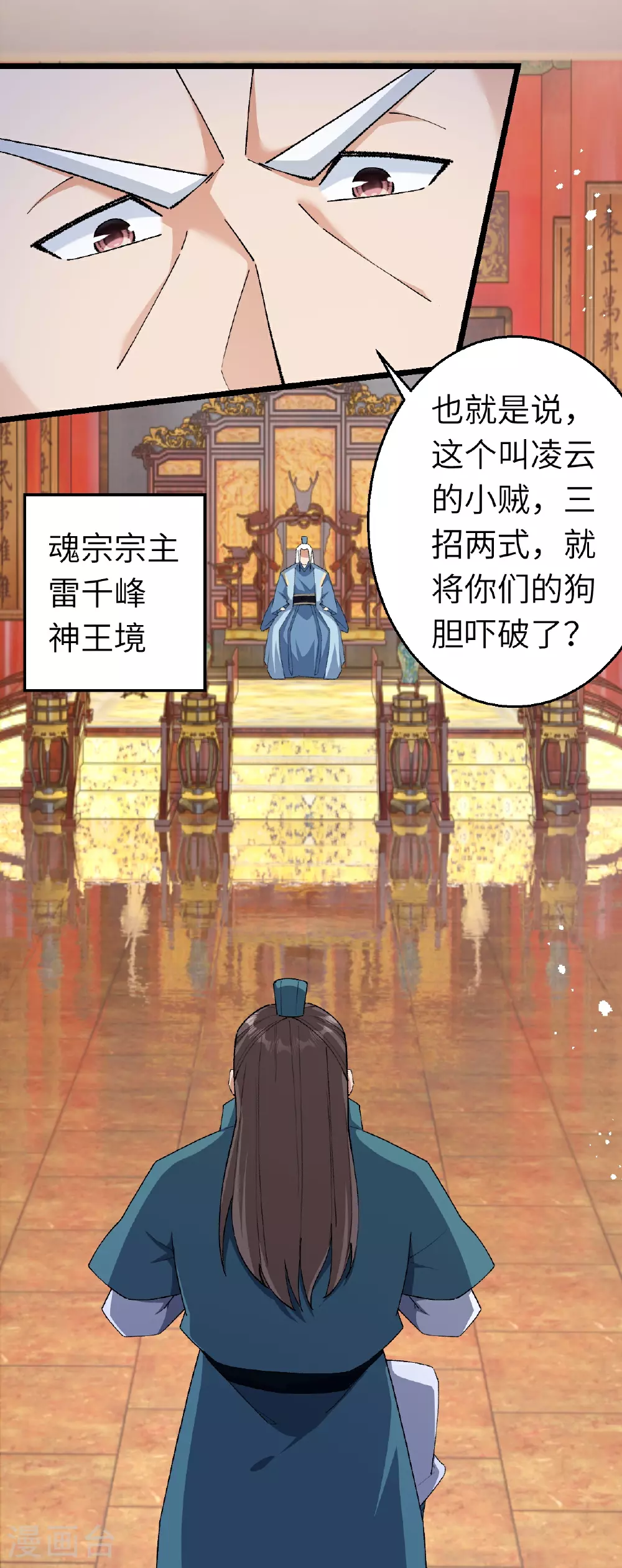 第606话 血债血偿42