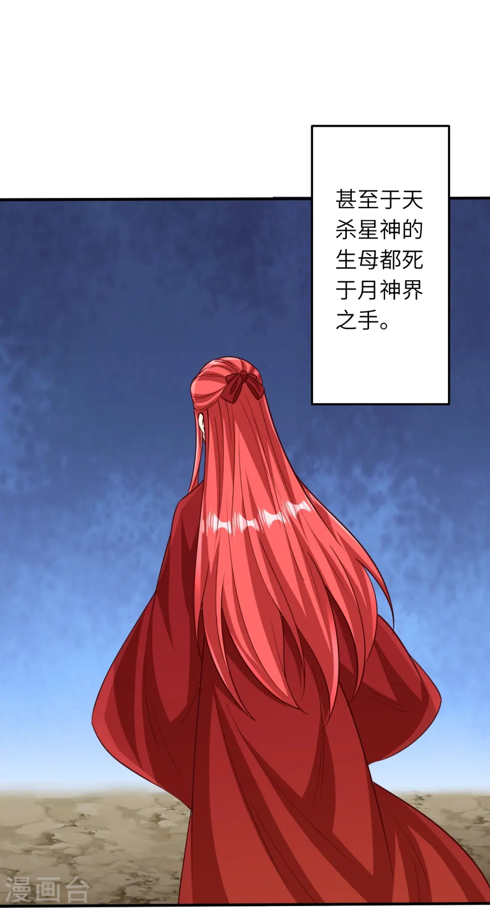 第581话 触觉12