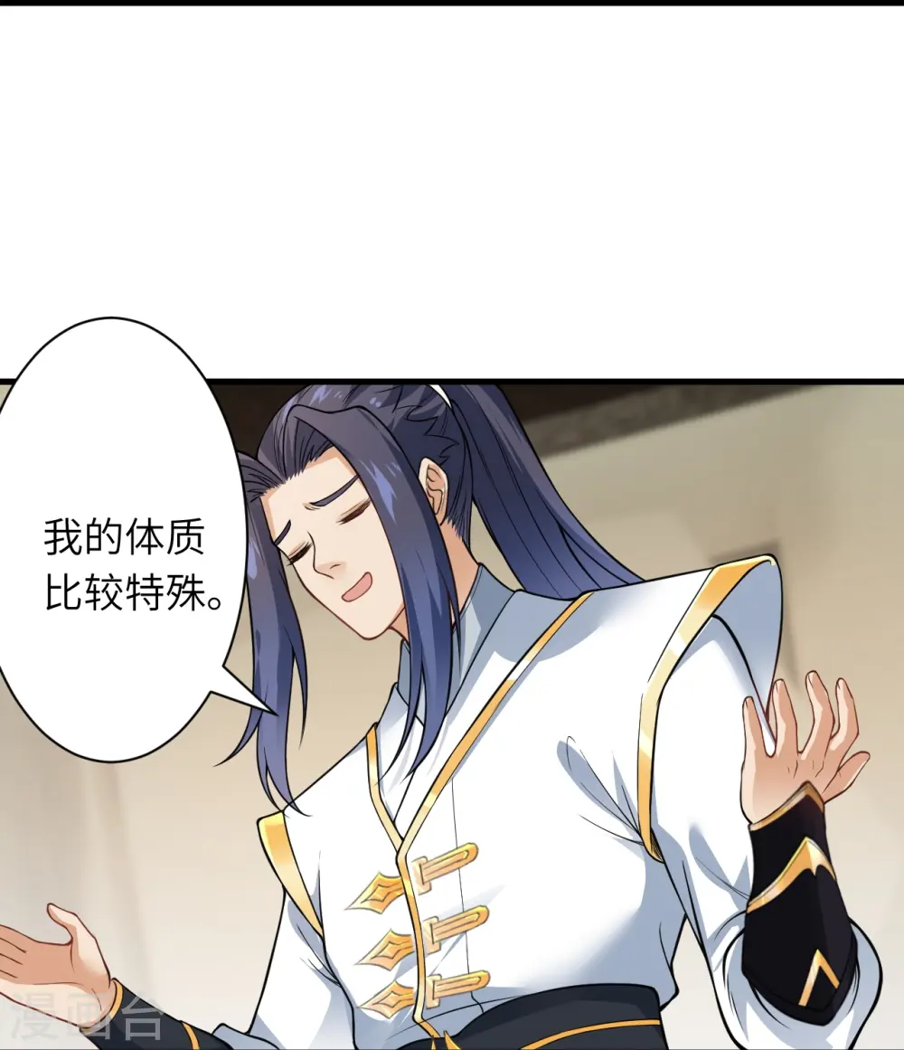 第557话 突破23