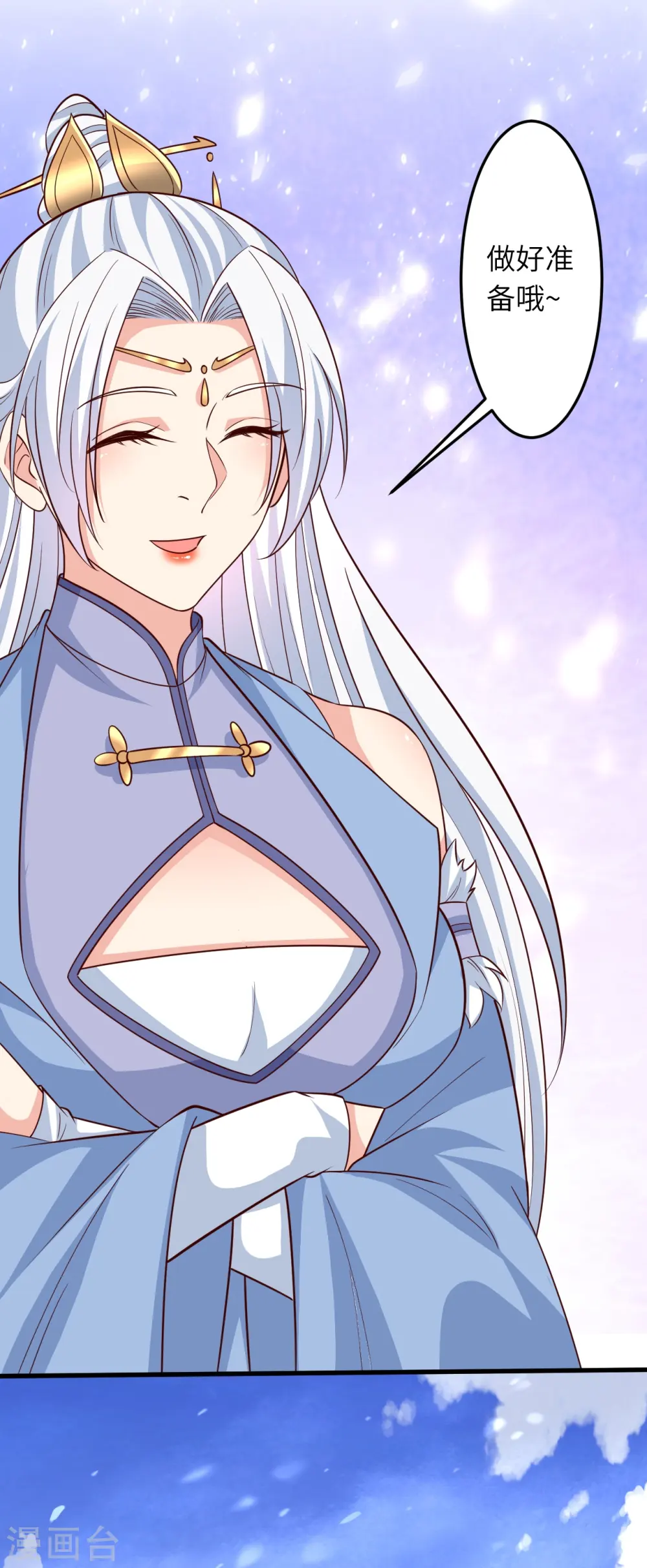 第581话 触觉29