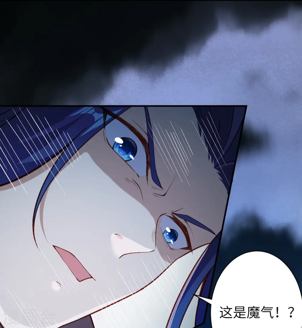 第525话 神秘少女4