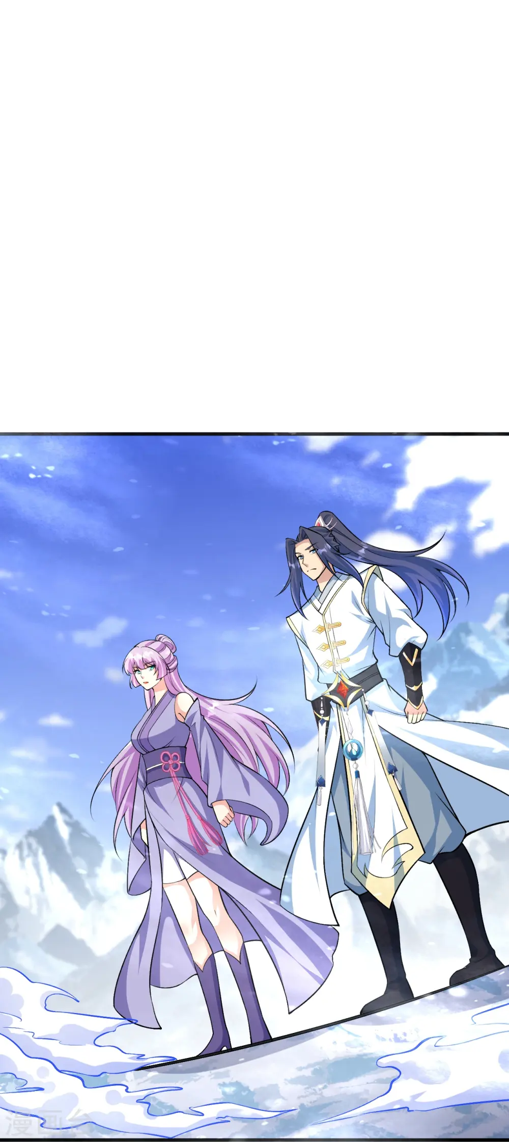第582话 请师尊指教57