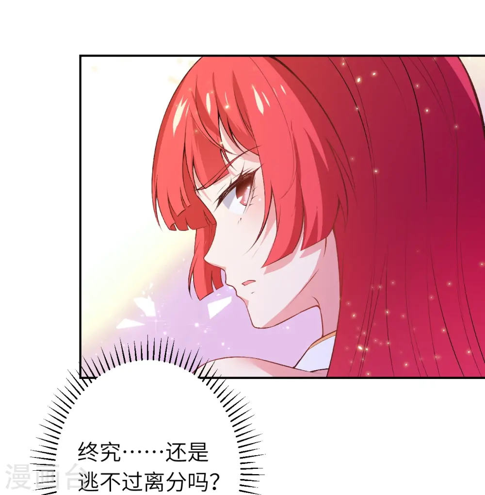 第491话 后手7