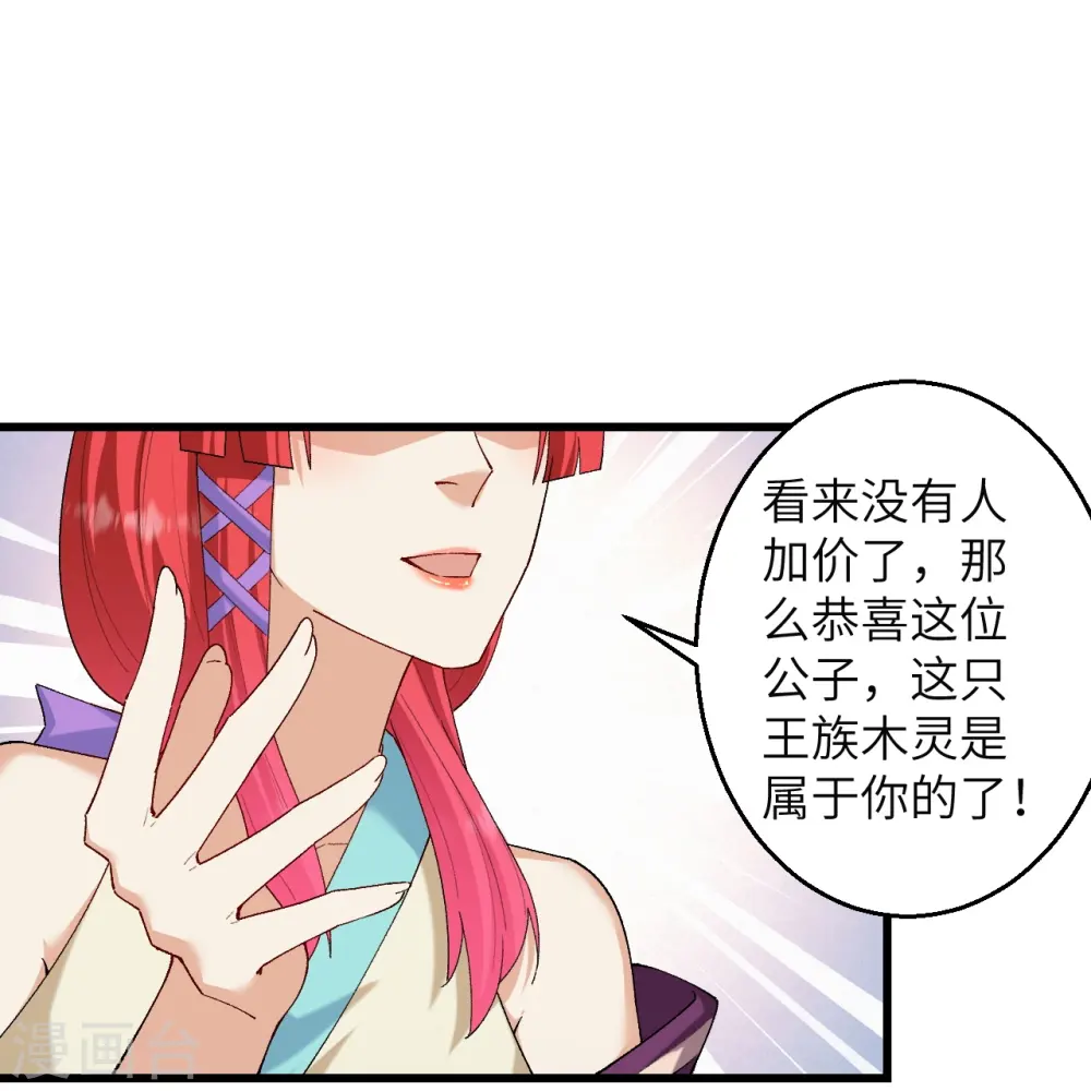 第599话 出尔反尔4