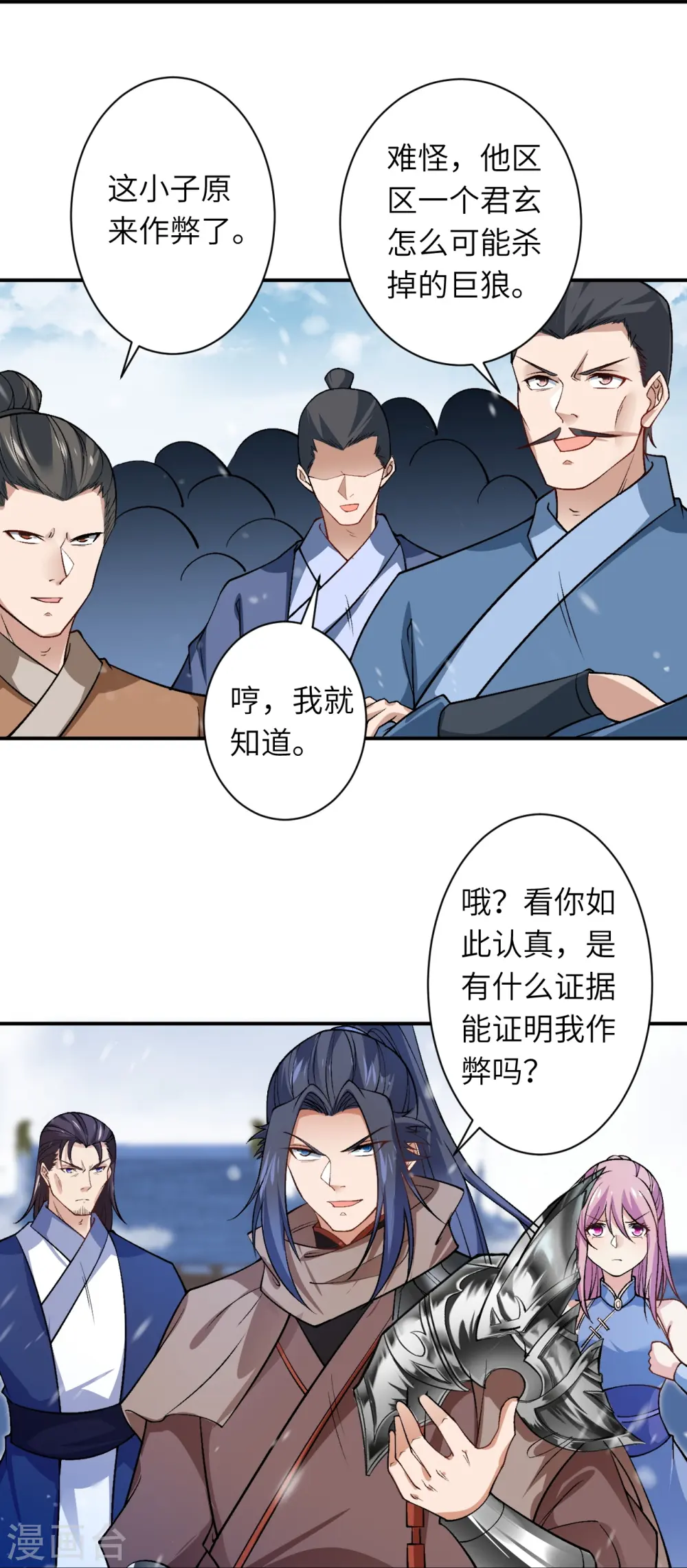 第552话 一拳撂倒13